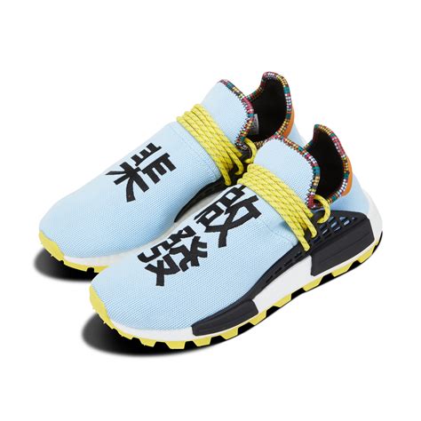 brugte adidas nmd pharrell human race